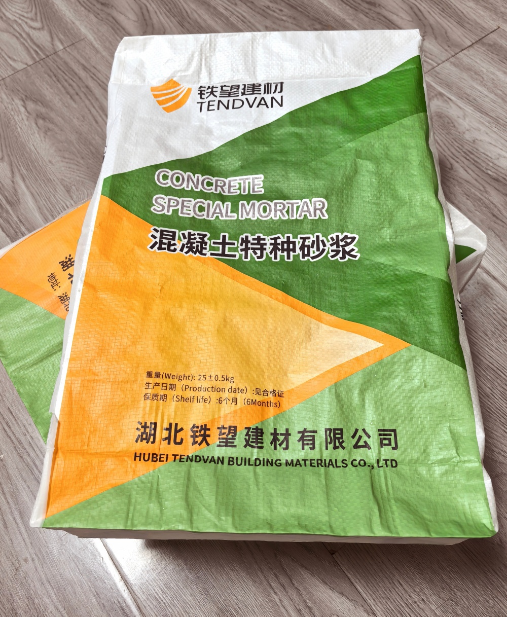 黄岛薄层快速修补料
