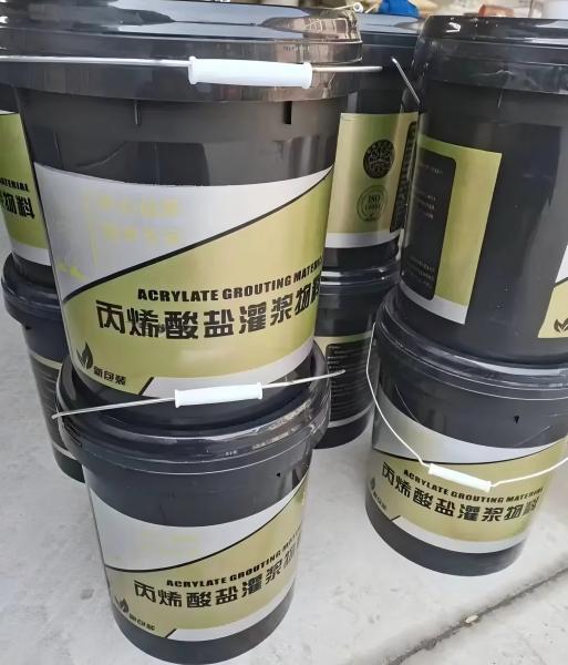 黄岛丙烯酸盐灌浆料
